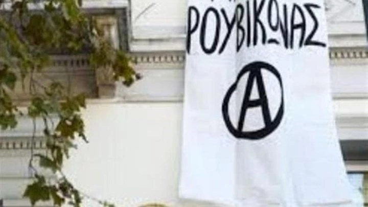 Προσήγαγαν προληπτικά αρχηγικό μέλος του Ρουβίκωνα